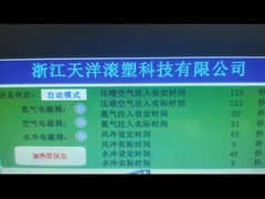 Видео с водородным газовым консервировщиком